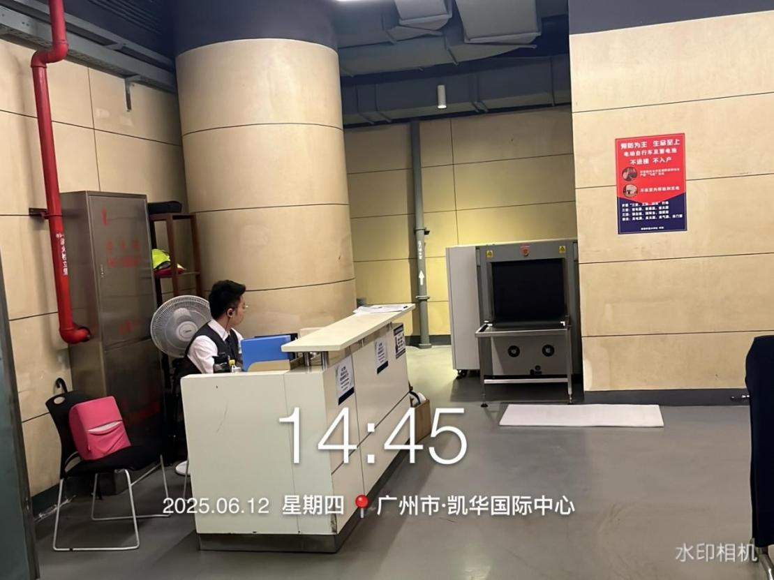 Mesin Inspeksi Keamanan - Pusat Internasional Guangzhou Kaihua