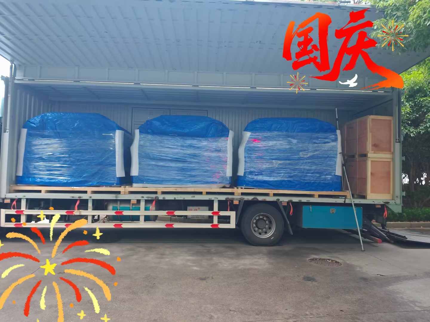 新闻 2026.09.30 foto (1).jpg
