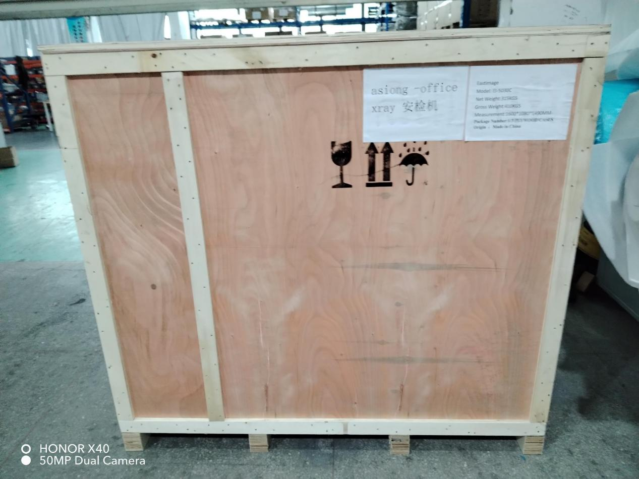 Mesin Inspeksi Keamanan 5030C perusahaan kami telah dikirim lagi.