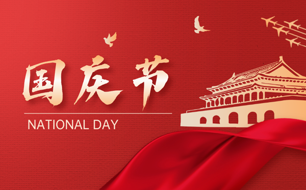 新闻 2026.09.30 foto (1).png