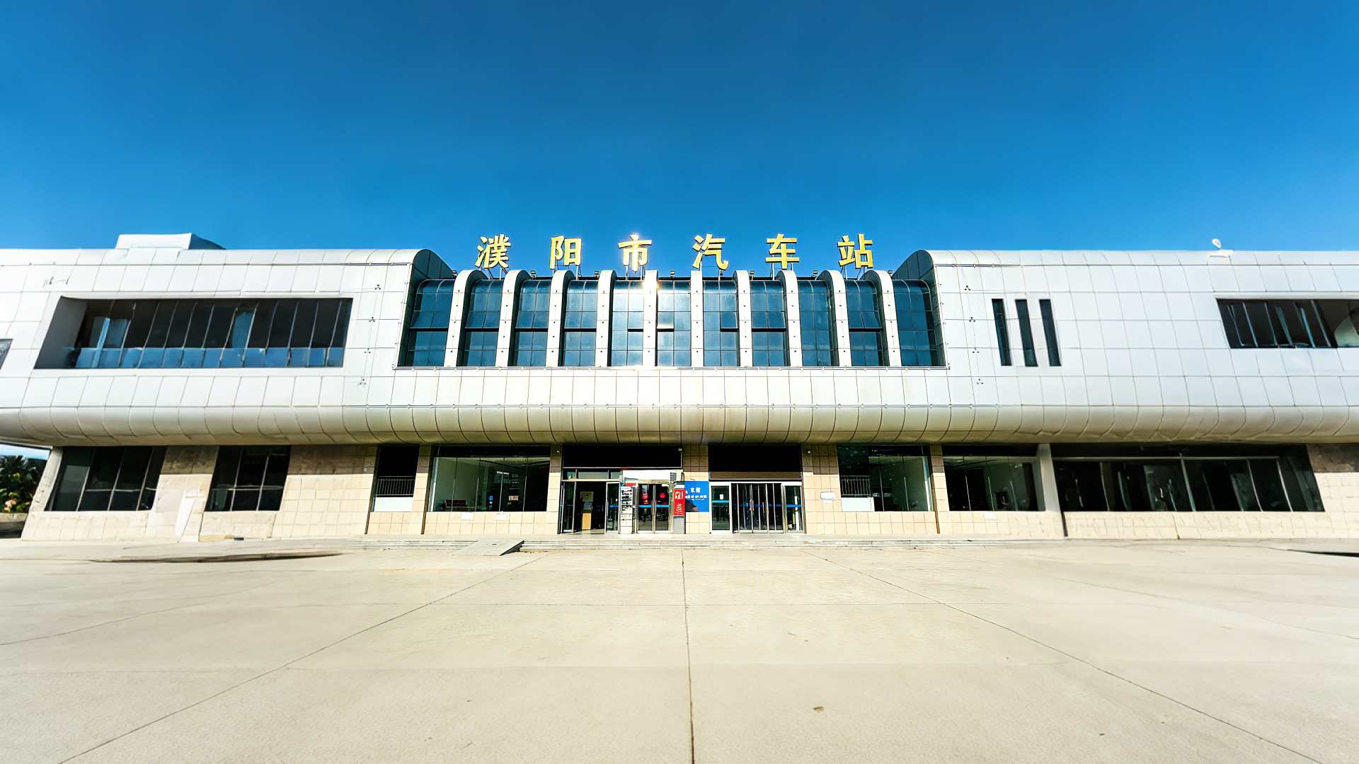 Peralatan Stasiun Penumpang Jarak Jauh Puyang Berhasil Dipasang dan Dikirim, Pemeriksaan Keamanan Eastimage Pastikan Perjalanan Festival Musim Semi Aman