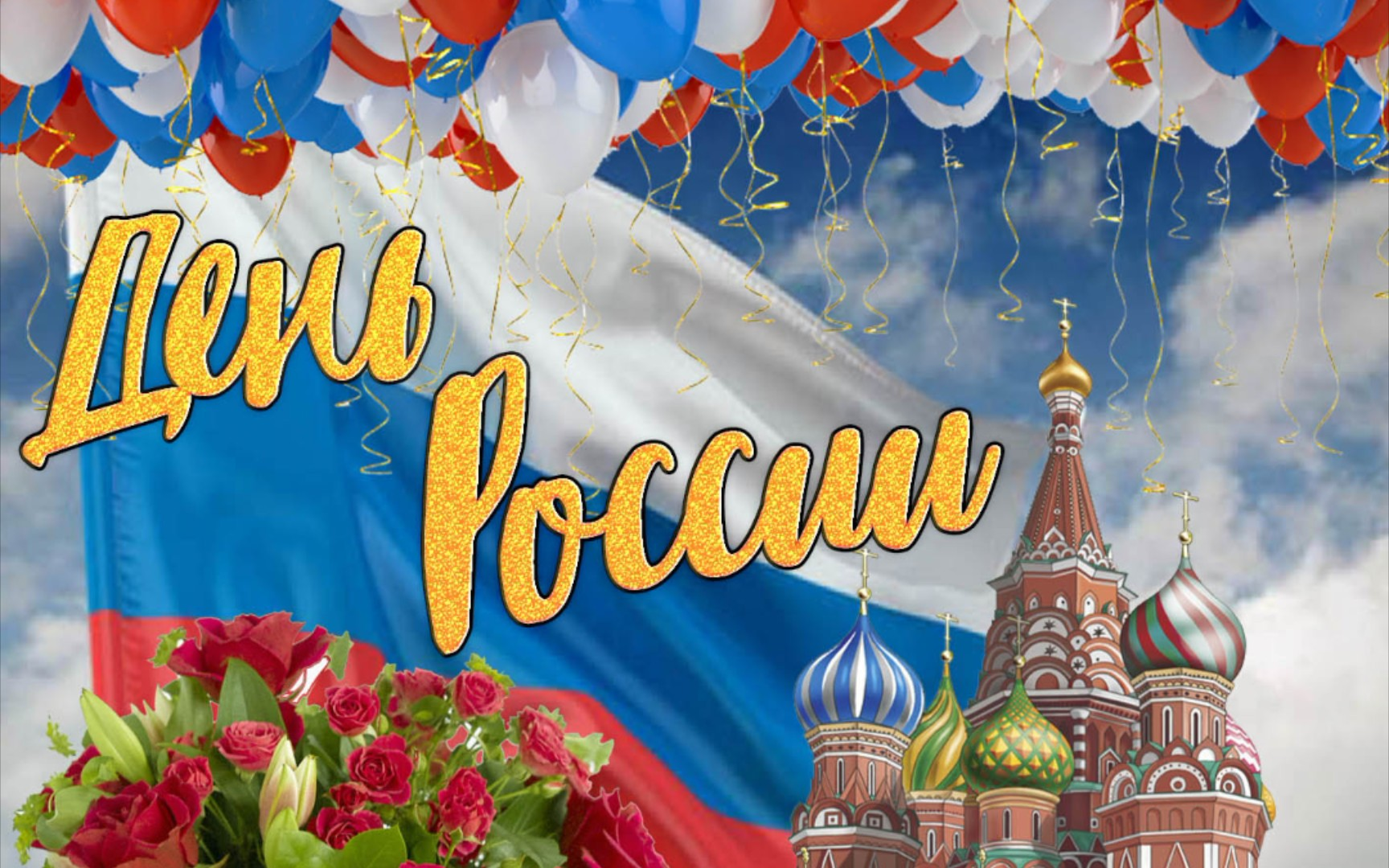 Merayakan Hari Nasional Rusia: Penghargaan untuk Persahabatan dan Kerjasama